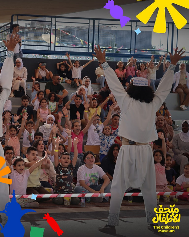 Eid Al Adha 2025 Childrens Museum 2